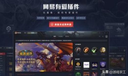 国服部落最新爆料信息,神秘新内容即将揭晓，玩家期待值飙升！