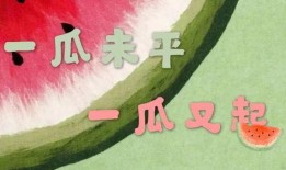 娱乐吃瓜酱中国文学,解码中国文学生态的趣味视角